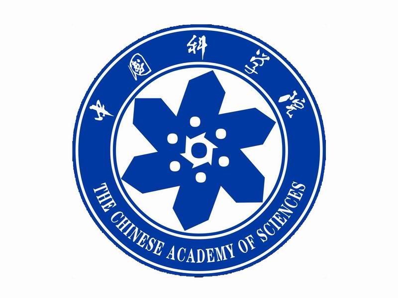 中國科學院