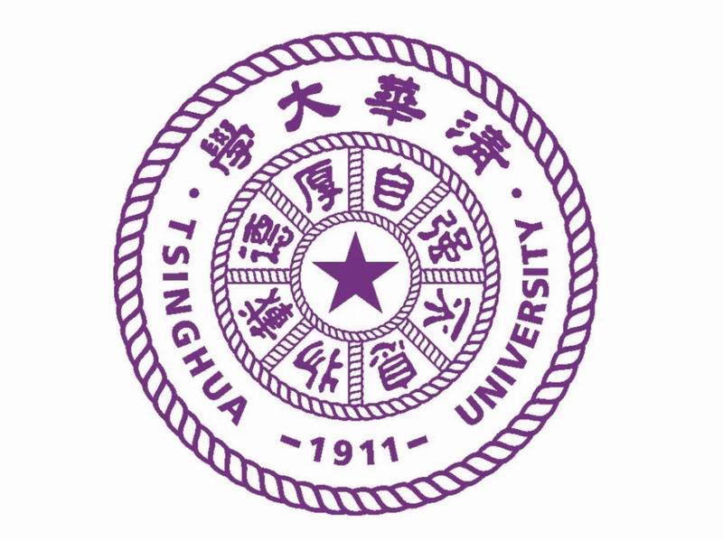 清華大學(xué)